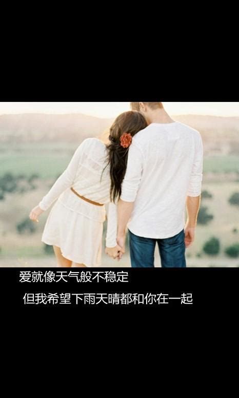情侣配对图图片