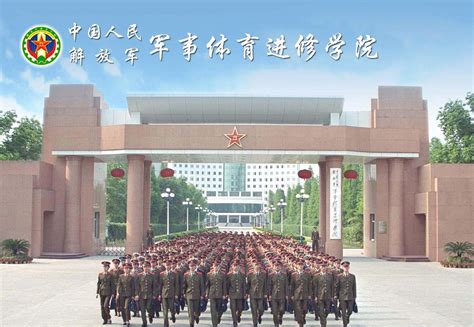 中国人民解放军陆军勤务学院来我院调研