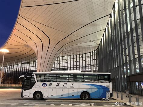 大兴机场巴士积水潭线运营调整、省际巴士保定线恢复运营