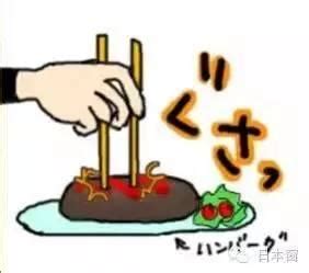筷子不能插在饭中间，中国人吃饭时，肯定是不会允许的|筷子|吃饭|中国人_新浪新闻
