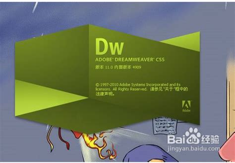 使用Dreamweaver制作网页超链接的详细图文教程--系统之家