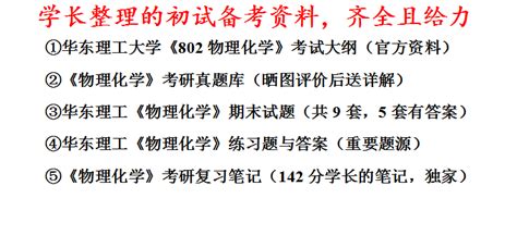 2023年考研（上外、华理、对外经贸）MBA调剂说明会_免费讲座_上海MBA辅导_上海众凯考研辅导