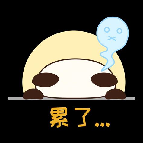 了图片