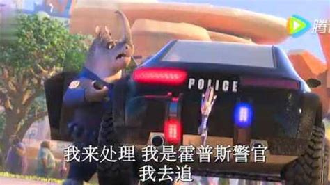 《疯狂动物城》第二款中文预告片