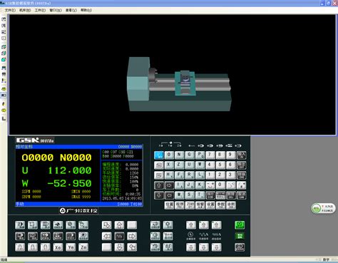 GSK数控模拟软件单机版(980TDa)免费下载 - 制造云 | 工业APP