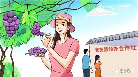“烟台人真幸福”漫画图组系列之旅游篇(高清)