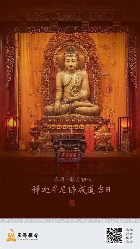 佛教人物大全之“佛陀”释迦牟尼佛的一生（简介）|悉达多|释迦牟尼|释迦_新浪新闻