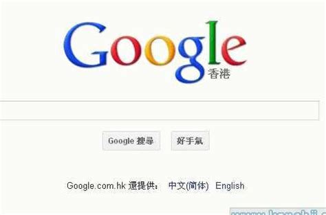 历史上的今天9月4日_1998年互联网搜索引擎Google成立。
