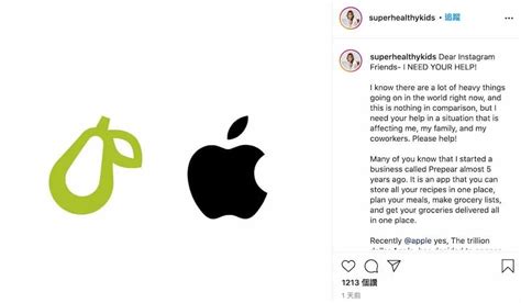 苹果公司起诉梨型logo，理由是与苹果Logo过于相似__财经头条