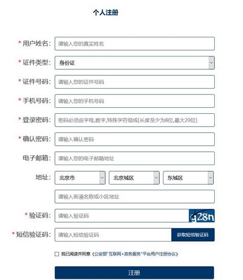 中国名字网（中华起名网可靠吗）_环球信息网