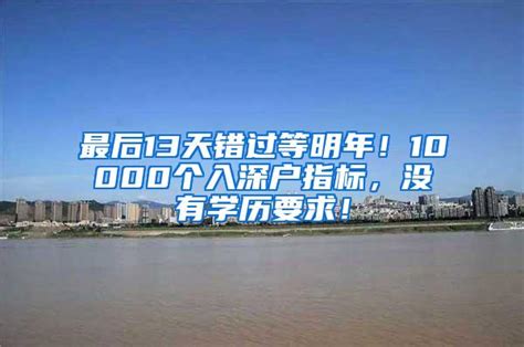 深圳要卖4块宅地，1块坪山300米地标+3块“只租不售”|坪山|深圳|住房_新浪财经_新浪网