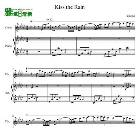 雨的印记 Kiss the Rain 小提琴钢琴合奏谱 - 雅筑清新乐谱