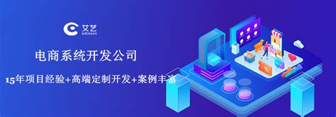 盘点分享 | 电商平台建设哪家好？ - B2B2C商城 - 万商云集