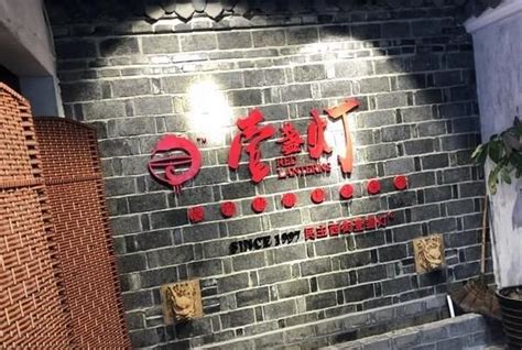 2021武汉湘菜馆十大排行榜 湘雨轩垫底,第一人均143元 - 餐饮