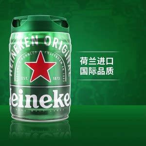 荷兰Heineken喜力啤酒铁金刚生啤5L桶_产品中心-JMB酒