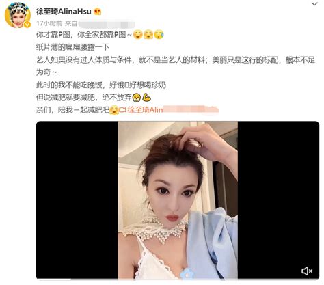 台湾女星徐至琦开发布会澄清卖淫传闻(图)_音乐频道_凤凰网