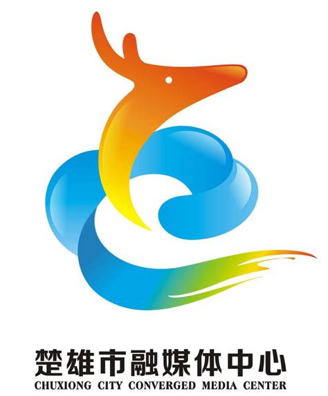 楚雄市融媒体中心综合业务服务平台