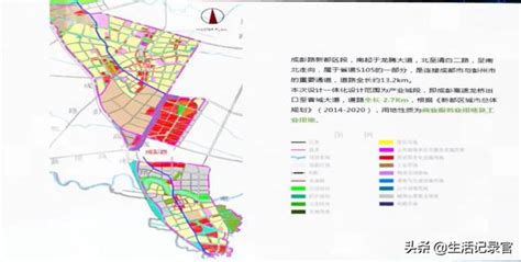 新都新繁北二环规划图,新都区龙桥镇毗河规划,新繁五年规划_大山谷图库