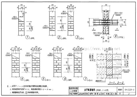 [建筑结构抗震]桁架转换层在高层建筑结构抗震中的作用 - 土木在线