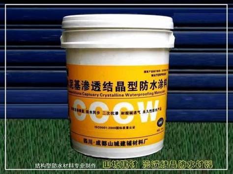 杭州金屋防水集团-水泥基渗透结晶型防水涂料
