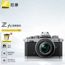 尼康 Nikon Z fc 微单数码相机 | 博派创意礼品小铺