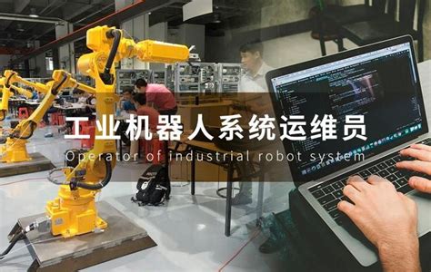 我院承办陕西省“服务机器人应用技术员”新职业技能大赛赛项-陕西国防学院-人工智能学院