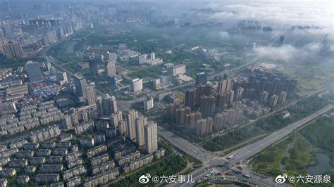 5月21日清晨，安徽六安城区上空涌现大量平流雾……|新冠肺炎_新浪新闻