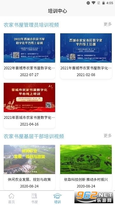 先看规格，再看价格，2023年08月晋城城区大于8000元/㎡的这些楼盘你肯定满意！-晋城房天下