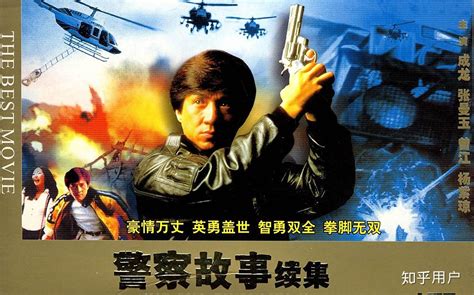 香港警匪片中常见的警察配角演员有哪些？ - 知乎