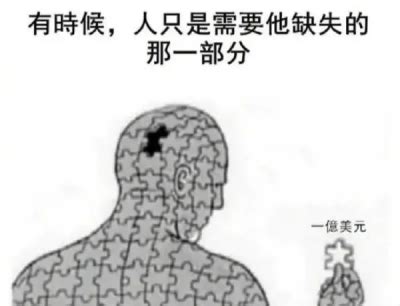 好人卡官方标志搞笑表情包梗图图片
