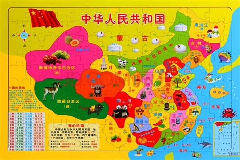 中国地图拼图-50年代的中国地图拼图