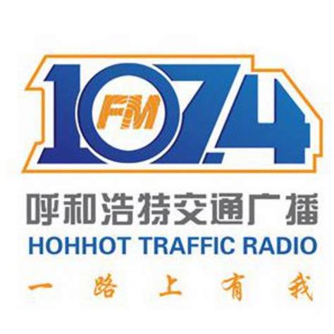 内蒙古广播电台-内蒙古电台在线收听-蜻蜓FM电台-第2页