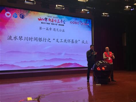 苏州“流水琴川”义工协会全年提供14万小时公益服务时间_公益中国