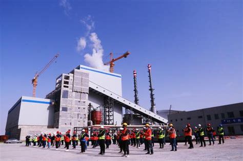 化工园区热电联产项目130t锅炉负荷联动蒸汽并网调试成功