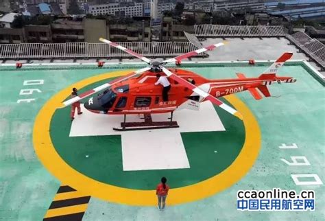 “空中ICU”来了！救援直升机空降嘉兴市第一医院_大浙网_腾讯网