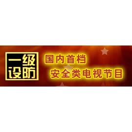 经视直播 - 长江云 - 湖北网络广播电视台官方网站