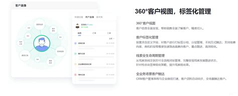 营销CRM更新说明-V5.9.1 – 螳螂新官网cms