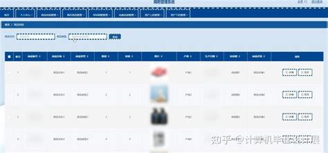 抄表收费管理系统-武汉时波网络技术有限公司