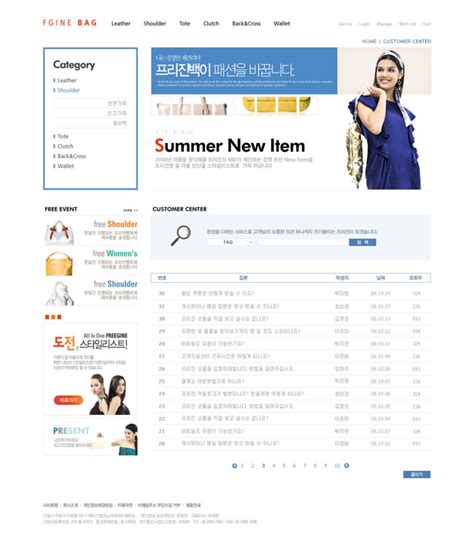 韩式女性包包网页设计模板 - 爱图网