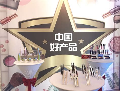 化妆品店加盟哪个牌子更专业 奢思雅引领加盟新模式 - 快讯 - 华财网