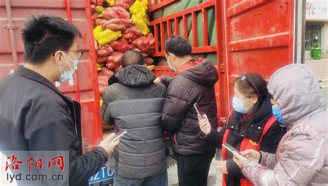 “助农+便民” 洛阳社区团购群向本地蔬菜下30吨“大订单”_新闻中心_洛阳网