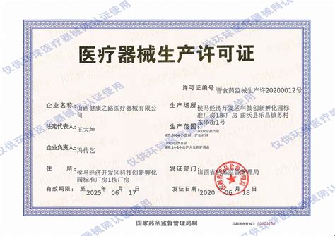 2022上海市专业技术职称资格证书电子版在哪查询和下载？_上海落户资讯_落户咨询网