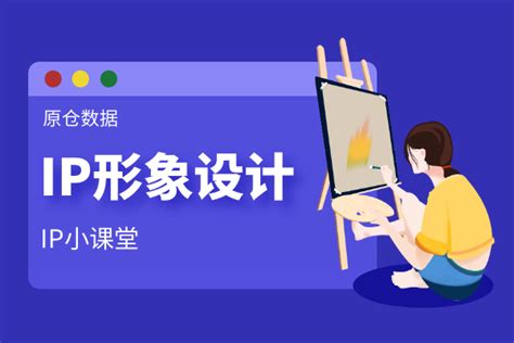 微商如何打造个人ip（打造个人IP的7条经验） | 冯导笔记-网络创业项目副业赚钱路子记录与分享