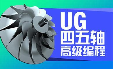 UG代理_正版UG软件_西门子UG软件价格_正版UG代理_上海菁富信息技术有限公司