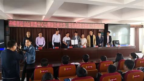 两栖教育、韩国全州大学与赤峰市松山区教职中心合作签约仪式 _韩语