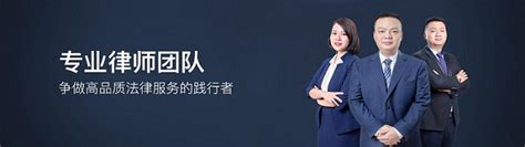 中国10大律师事务所品牌 君合律师事务所上榜，第十成立时间最早_排行榜123网