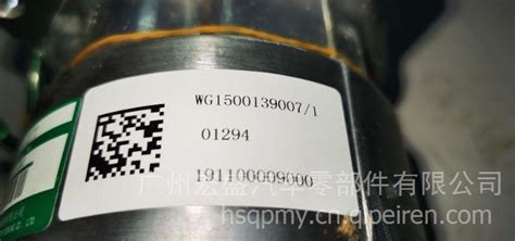 中国重汽亲人配件重汽D10 空调压缩机WG1500139007WG1500139007图片【高清大图】-汽配人网