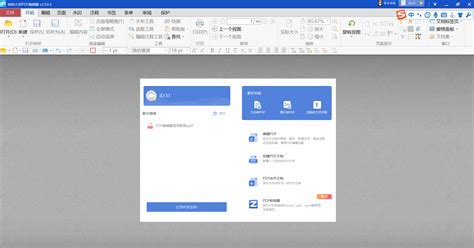 CoreIDRAW裁剪工具怎么用 如何进行裁剪反选-CorelDRAW中文网站