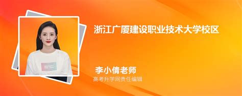 江海职业技术学院在浙江高考专业招生计划2023(人数+代码)