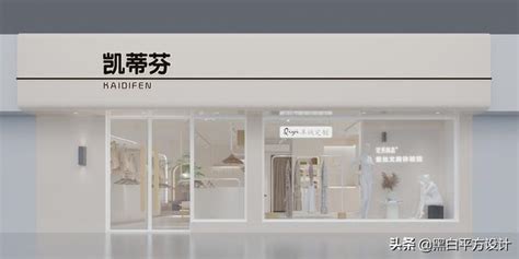 轻奢服装专卖店|空间|家装设计|设计丶刘XX - 原创作品 - 站酷 (ZCOOL)